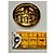 Chanel CC golden gesteppter Knopf, 35 mm - Ansicht 3