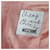 Moschino Cheap And Chic Moschino Let's Twist Again pink jacket 1990s Black  - view 5