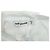 Shorts de renda branca com cinto Self Portrait Branco - vista 3