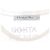 Dior T-shirt bianco "Atene" - vista 7