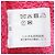 Chanel Baumwoll-Polyamid langer Gilet 34 Pink - Ansicht 11