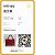 Prada rote Saffiano-Leder-Handtasche - Ansicht 20