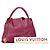 Louis Vuitton Monogram Empreinte Artsy MM Rosso Bordò - vista 12