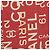 CHANEL Bicy line Tote Bag aus Canvas mit roter Kette CC Auth bs25552 - Ansicht 4