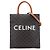 Céline Cabas vertical en toile enduite Triomphe petit modèle marron de Celine Marron foncé