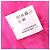 Chaqueta de algodón tweed COCO Mark de Chanel Rosa - vista 10