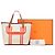 Trim Borsa Tote Pursangle in Toile e Clémence Marrone Hermès Beige - vista 11