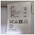 Autre Marque Diagramm der Russell Mesh-Konfiguration 2-teilig Beige - Ansicht 14