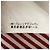Everyday Camicia a maniche lunghe a righe Balenciaga Bianco Rosso - vista 8