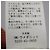 Autre Marque Cárdigan de punto Umeda de WRAPINKNOT Castaño Blanco Naranja - vista 9