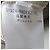 Autre Marque Leinenkleid FOXEY NEW YORK Beige - Ansicht 7