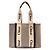 Chloé Woody Medium Tote Bag Beige