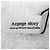 Autre Marque Histoire Arpege Histoire Arpege Gilet en Laine Spangle Flag Blanc - vue 7