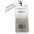 Autre Marque Diagram Satin Kleid Beige - Ansicht 12