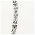 LOUIS VUITTON Cintura a Spalla in Catena Metallo 23,6"" Argento LV Auth 150634M - vista 6