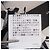 Autre Marque UNITED TOKYO Zebra Shirt Black White - view 19