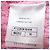 Timeless Chanel Tweed-Hose Pink - Ansicht 8