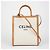 Cabas Céline Borsa a spalla tote verticale piccola Marrone - vista 2