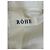 Autre Marque ROHÉ Langer Wollmantel creme Beige - Ansicht 7