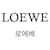 Loewe Mini Pebble Eimer Tasche Braun  - Ansicht 2