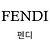 Fendi Borsa Double Baguette APDR Marrone - vista 3