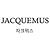 Jacquemus Borsa Chicquito Media Nero - vista 2