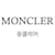 Moncler Baseballkappe mit Logo-Patch Schwarz  - Ansicht 3