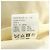 Autre Marque Abrigo PRODUCTTWELVE 22AW-PO003 Beige - vista 3