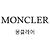 Moncler Pantalones a medida Negro - vista 3