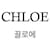 Chloé Oversized Logo Hoodie Braun  - Ansicht 2