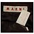 Marni Dunkelbraune Vintage-Lederrock - Ansicht 5