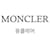 Moncler Hemd mit Lederlogo-Patch Blau  - Ansicht 3
