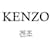 Kenzo Camicia Western WT Bianco  - vista 3