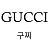 Gucci Pantalones Cortos de Algodón Horsebit Castaño - vista 3