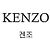 Kenzo Oversized Hoodie mit Logo Schwarz - Ansicht 3