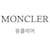 Moncler Parka Multicolor  - vista 3