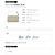Bottega Veneta Borsa Cassette Brick Marrone - vista 9