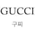 Gucci Moletom com logo Azul  - vista 2