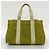 Borsa Hermès Cannes MM in tela khaki Cachi - vista 14