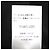 Dior Archives Labels Wool Knit Black - view 9