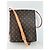 Louis Vuitton - Musette Salsa Marrone scuro - vista 2