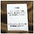 Autre Marque Abrigo de pana con cuello alto Glen check Barbour Beige - vista 9