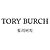 Tory Burch Kleiner Tote Bag Braun - Ansicht 2