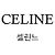 Céline Camicia ampia in cotone a quadri chiari Marrone - vista 3