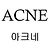 Acne Boné com Logo - vista 3
