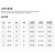 Versace T-Shirt mit Kristall-Logo Schwarz - Ansicht 9