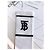Burberry Calze sportive Monogram TB Nero Bianco - vista 18