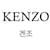 Kenzo Sweatshirt mit Blumenlogo Schwarz  - Ansicht 3