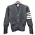 Thom Browne Milano-Stich Armband Bar Cardigan in Mittelgrau Braun - Ansicht 2