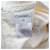Chanel Falda de tweed blanco CC - vista 3